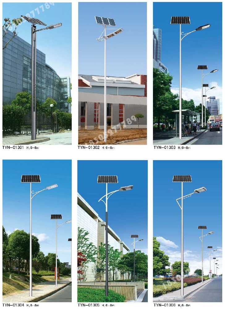 藤县市政道路太阳能路灯